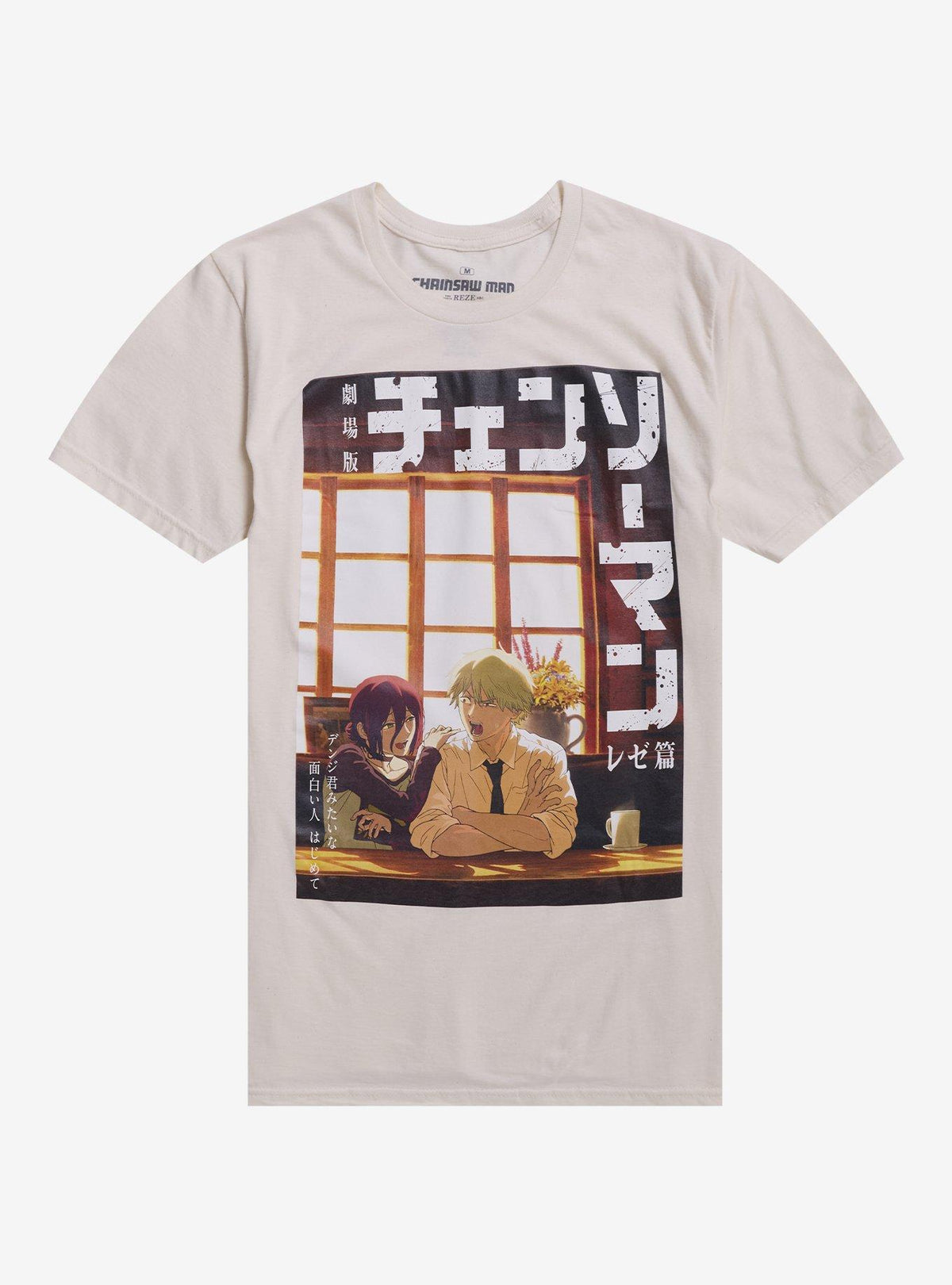 Chainsaw Man The Movie Reze Arc Duo Caf T-Shirt | Premium Unisex T-Shirt, Trending Graphic Tee