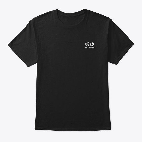 Clothes with Kanji Success | Premium Unisex T-Shirt, Trending Graphic Tee