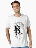 Chinese Zodiac Dragon Symbol Essential T-Shirt | Premium Unisex T-Shirt, Trending Graphic Tee