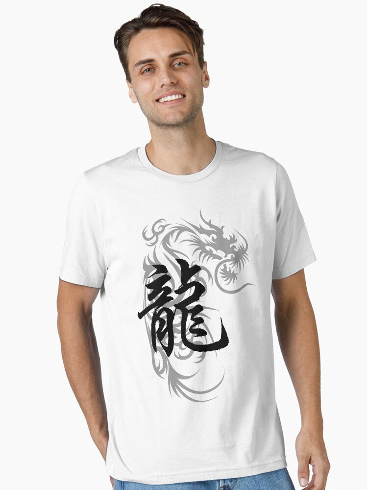 Chinese Zodiac Dragon Symbol Essential T-Shirt | Premium Unisex T-Shirt, Trending Graphic Tee