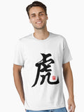Chinese Zodiac Tiger Symbol Essential T-Shirt | Premium Unisex T-Shirt, Trending Graphic Tee
