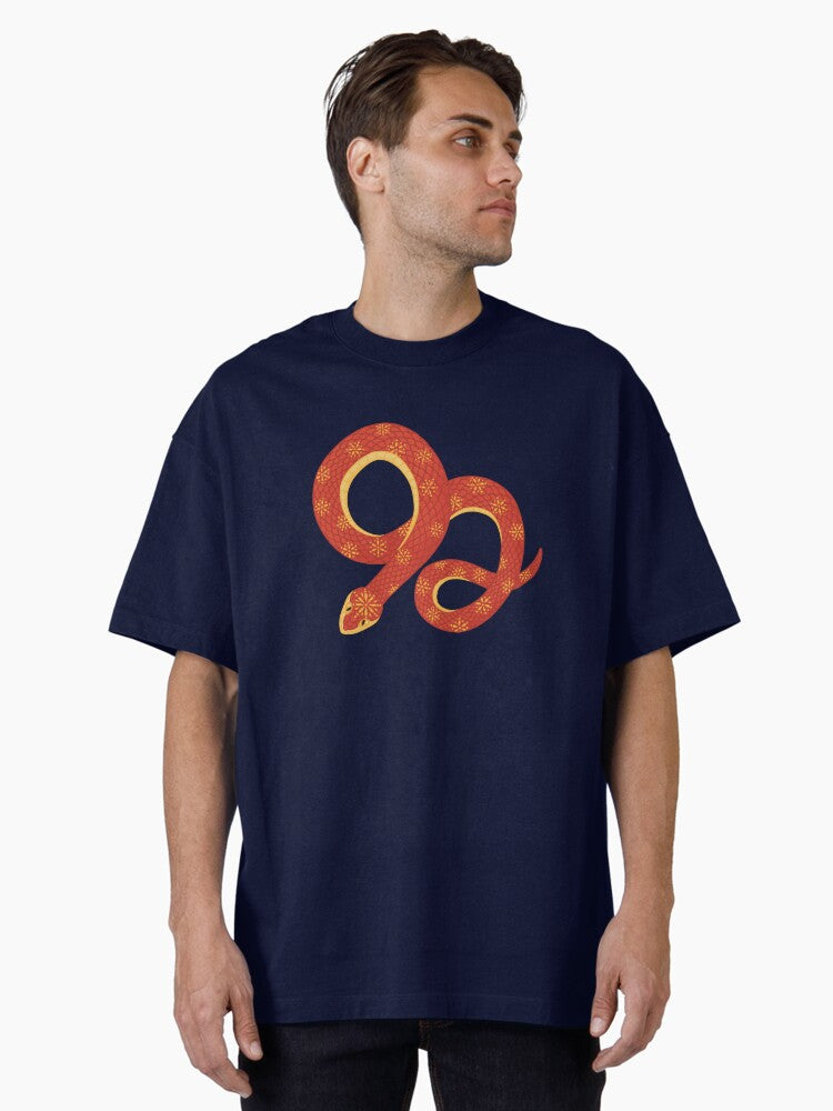 Year of the Snake 2025 Oversized T-Shirt | Premium Unisex T-Shirt, Trending Graphic Tee